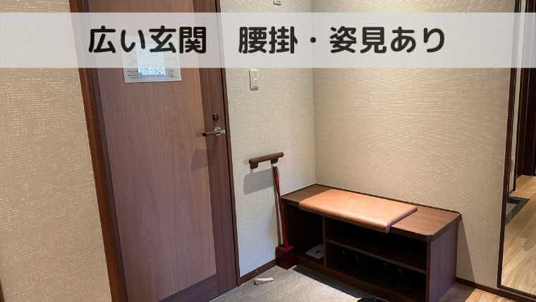 灯屋 迎帆楼　玄関