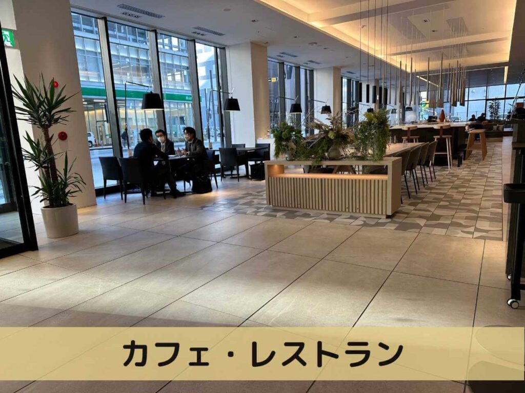 ホテルJALシティ富山　カフェ・レストラン