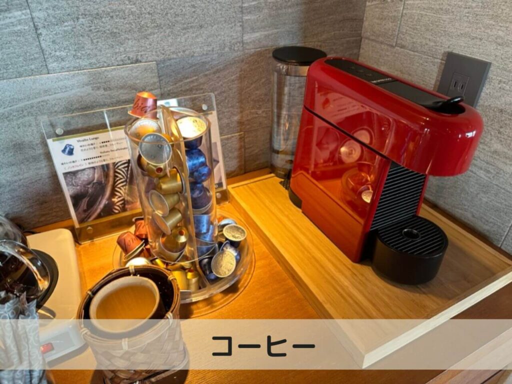 海のしょうげつ　ラウンジ　ドリンクコーナー