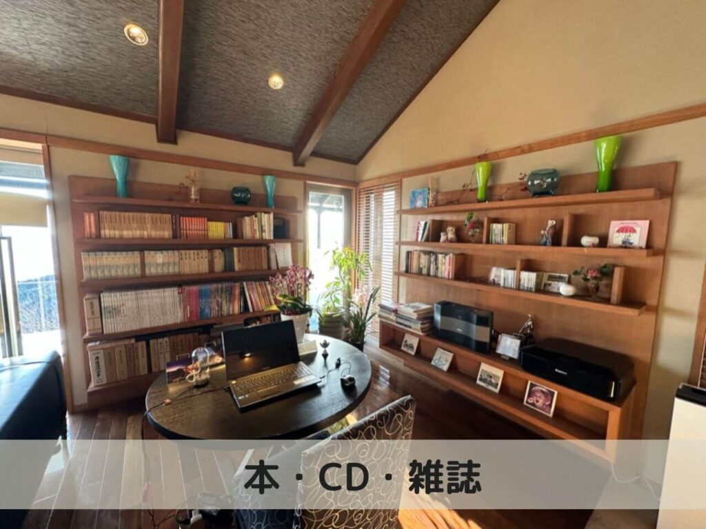 海のしょうげつ　ラウンジ　本　CD 雑誌