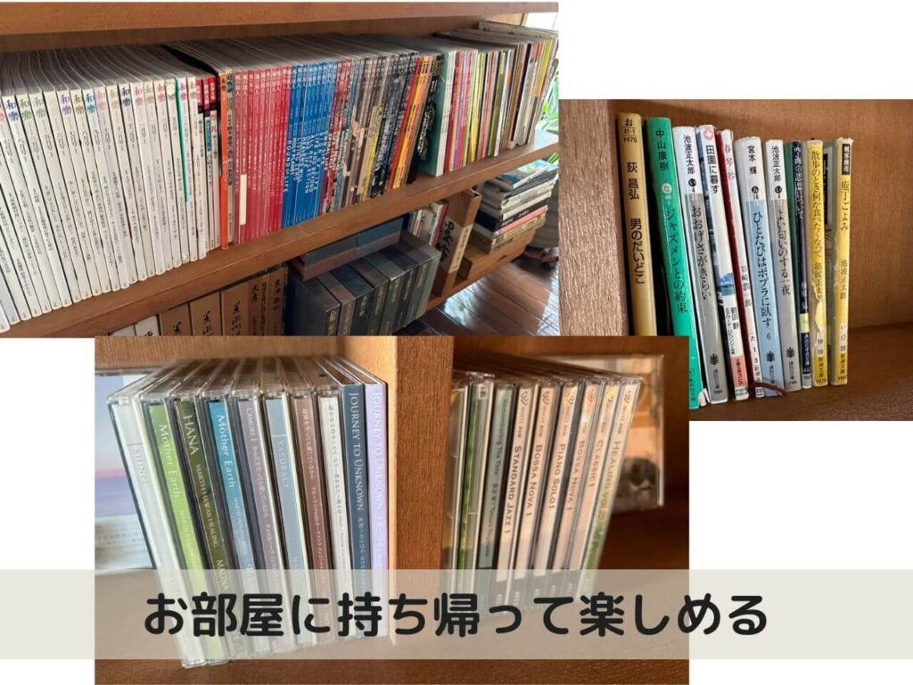 海のしょうげつ　ラウンジ　本　CD 雑誌